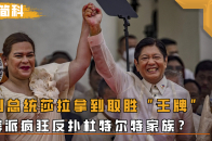 世俱杯足球-基尔马维加达疯狂反扑，夺得胜利的简单介绍