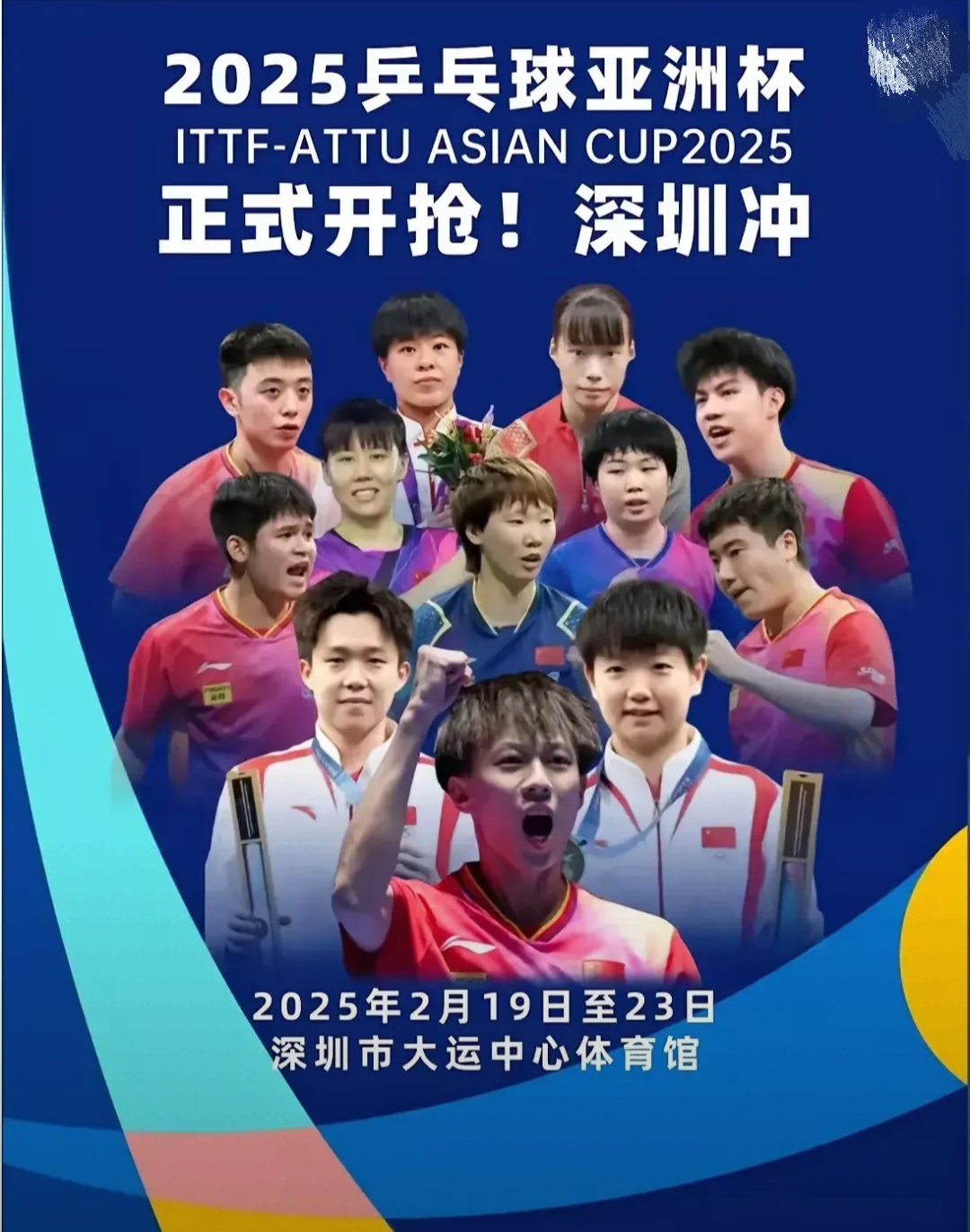 世俱杯2025-关于超越极限！国际锦标赛球队展现实力的信息