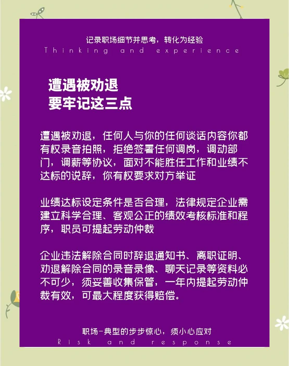关键时刻谁将冷静应对，率队获胜？的简单介绍