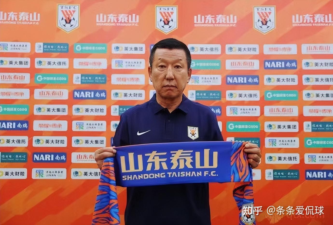 山东泰山勇往直前，亚冠竞争者皆顾忌！